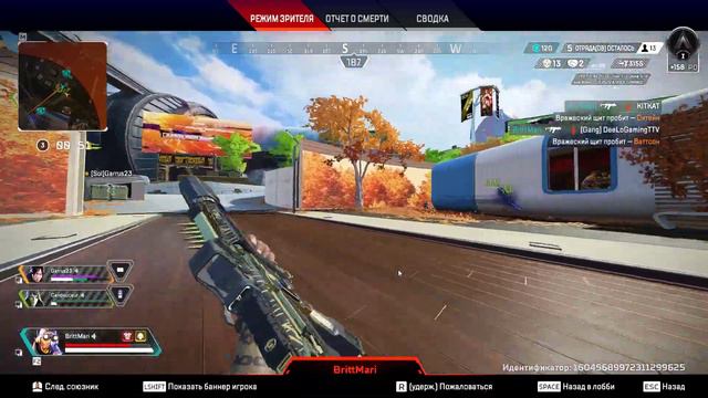 Читов не достаточно, нужен мозг (читеры Apex Legend) смотреть онлайн