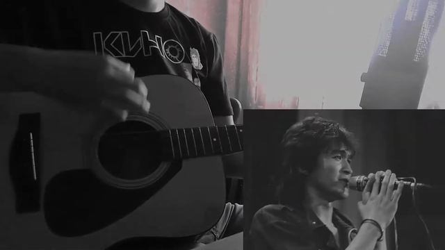 Кино - Кукушка(cover)