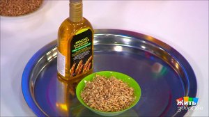 Масло из зародышей пшеницы. Жить здорово! Фрагмент выпуска от 12.03.2018
