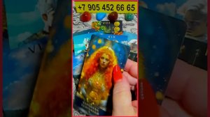 ЧТО ПРИНЕСЁТ ВАМ ПОНЕДЕЛЬНИК??? Расклад Таро Алёны Ариес #alenaaries #таро #картытаро