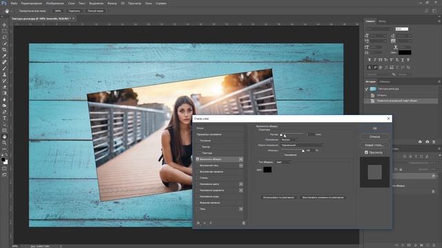 Как сделать белую рамку на фото в фотошопе
