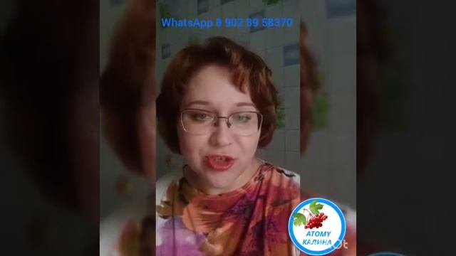 АТОМИ. НАТАЛЬЯ КАЛИНИНА. ГИАЛУРОНОВЫЕ ПАТЧИ С МИКРОИГЛАМИ.