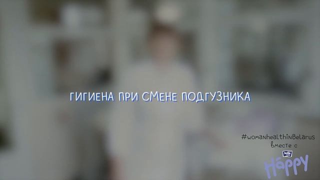 Выбираем и меняем подгузник в безопасном режиме для малыша