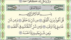 Коран. Сура "Аль-Фаляк".