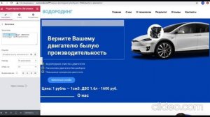 Как редактировать страницы в МНОГОСТРАНИЧНОМ сайте на Word Press