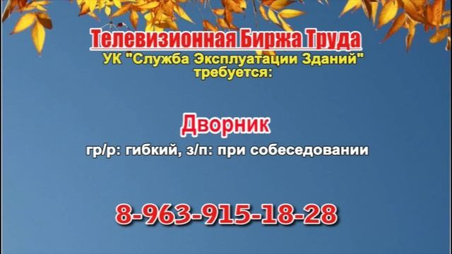 29.11.21 в 18.30 на Губернии ТБТ-Самара, ТБТ-Тольятти