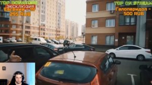 Разор смотрит видео про слив адреса, где живёт Дмитрий Крымский!Теперь весь Варфейс знает его дом!