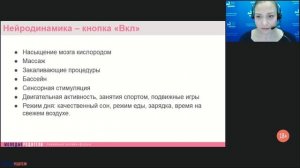 18+ Раннее и своевременное развитие: в чём разница? После трёх – не поздно!