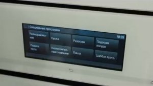 Miele, De Dietrich, Gaggenau лучшая бытовая техника в  салоне ПРЕМИУМ