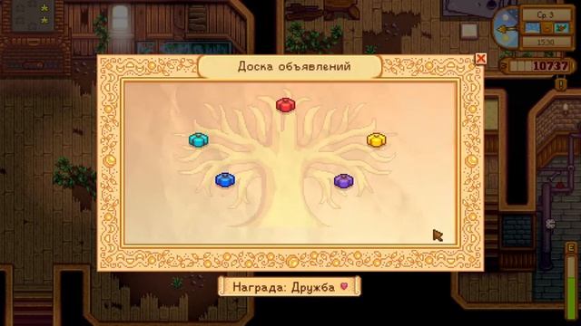 Stardew Valley #25 - зимние приключения и заготовка ресурсов! смотреть онлайн