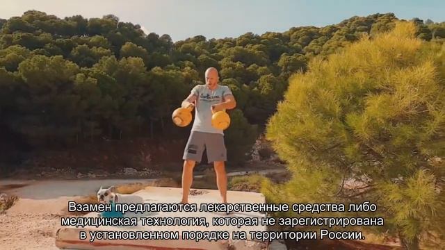 Рекламы альтернативной медицины не будет
