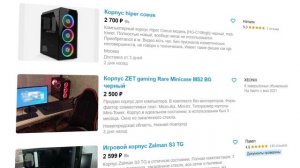 СОБРАЛ ЛУЧШИЙ ИГРОВОЙ КОМП ЗА 30.000 РУБЛЕЙ / СБОРКА ДЕШЁВОГО ПК ДЛЯ ИГР ЗА 30К