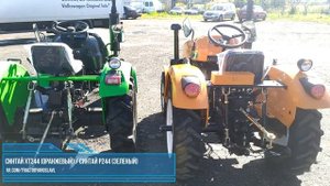 Сравнение тракторов СИНТАЙ ХТ244 и СИНТАЙ Р244