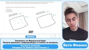 В процессе трения о шерсть эбонитовая палочка приобрела отрицательный заряд. Как при этом - №26572