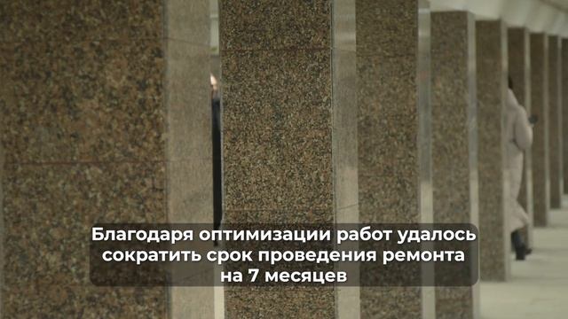 Открытие вестибюля станции "Московская" после капитального ремонта смотреть онлайн