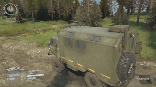 Что творит эта Шишига. Сумасшедший  Газ 66 на бездорожье. Off-Road в игре Spintires: MudRunner