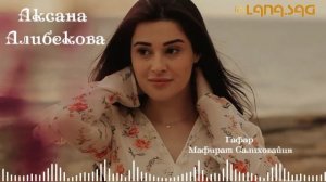 Аксана Алибекова_мап1ана пашман 2022