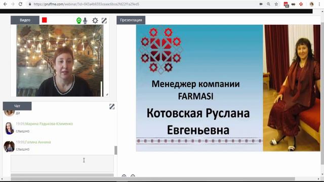 Фармаси Россия. Поздравление с менеджером 😘 смотреть онлайн