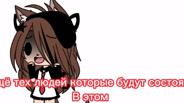 Гача-морзе-черно-красныеглаза — Новый вирус ТикТока, хайп? (в этом видео моё мнение)