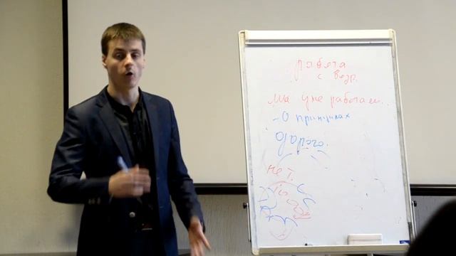 Работа с возражением Дорого. Тренинг продаж Максима Курбана