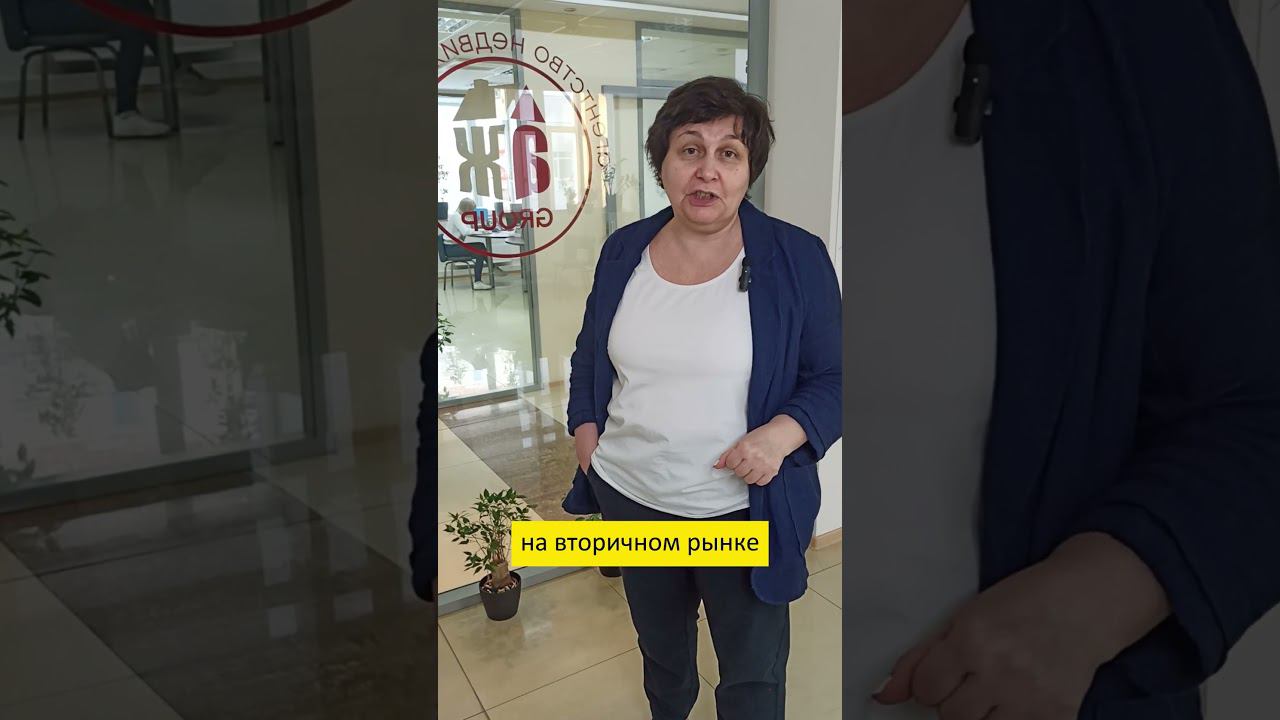 Как купить квартиру сегодня по ставке 2018г. смотреть онлайн