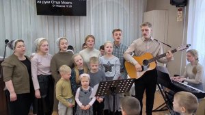 Имя Господа, Имя Господа воззови и отступит Беда