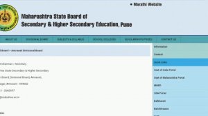 HSC & SSC Board Exam 2024 | Board exam 2024 OMR | Ssc 2024 Omr Sheet