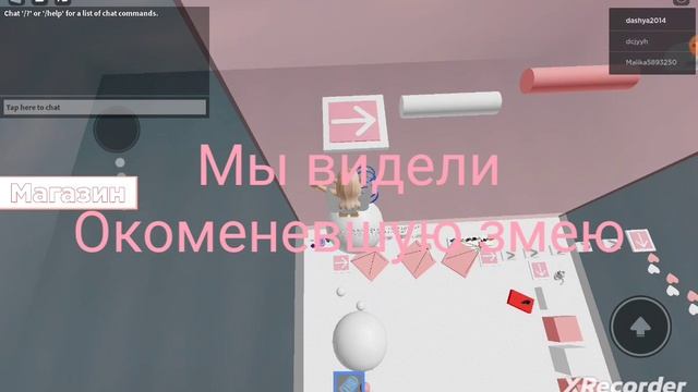 Новости дня