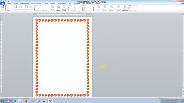 MS WORD DASTURIDA RAMKA VA FON QOYISHNI O‘RGANAMIZ смотреть онлайн