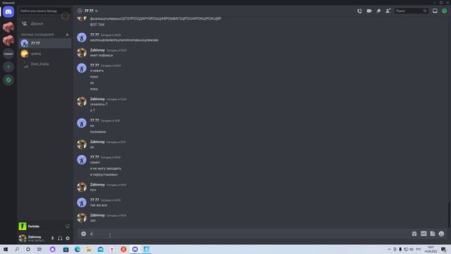 Как тащить в Fortnite ? смотреть онлайн