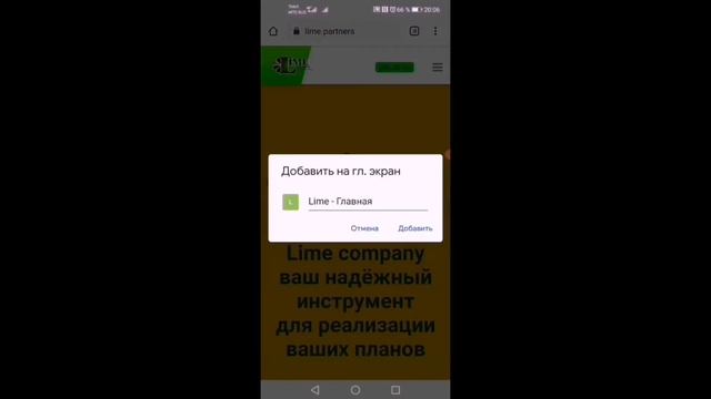 Как вывести кабинет на экран из браузера