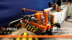 Автоматический трубогиб CNC38R3 с пробивкой