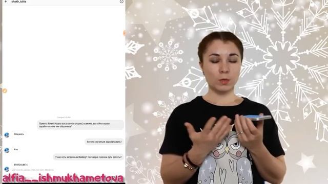 Рекрутинг в Сториз смотреть онлайн