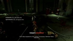 Прохождение [PROTOTYPE 2] Часть 1. (Путь становления Прототипа)!!!