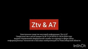 Все заставки свидетельства о регистрации (Ztv & А7, н.в.)