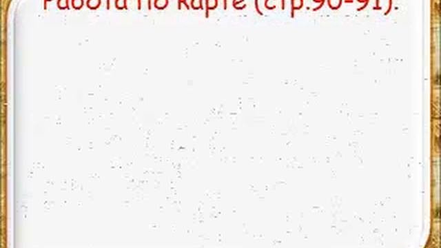 что такое карта