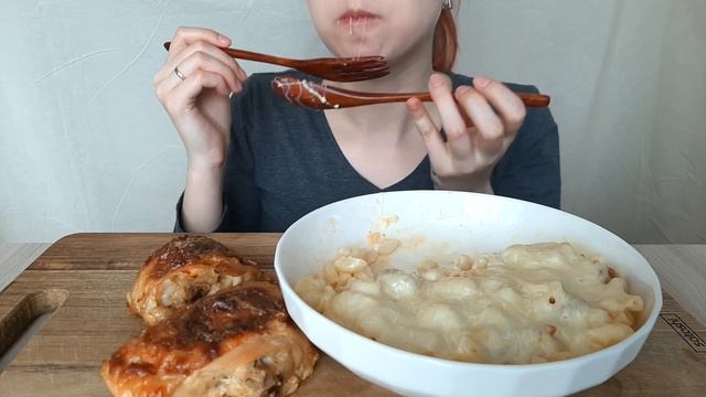 МУКБАНГ Макароны с сыром, запечённая курица АСМР | MUKBANG Mac and cheese, baked chicken