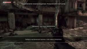 Singularity-Часть 1