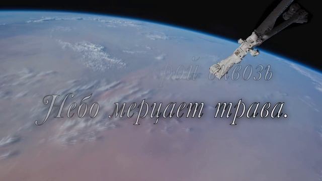Константин Бальмонт "Зелёный"