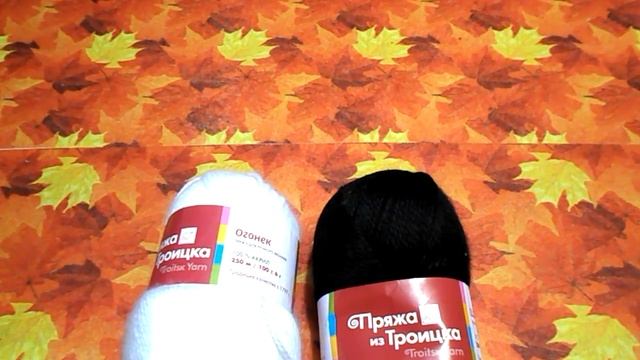 Супер бюджетная пряжа ОГОНЕК из Троицка 100% акрил