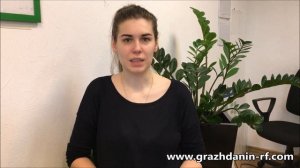 Что будет с РВП по браку после развода?