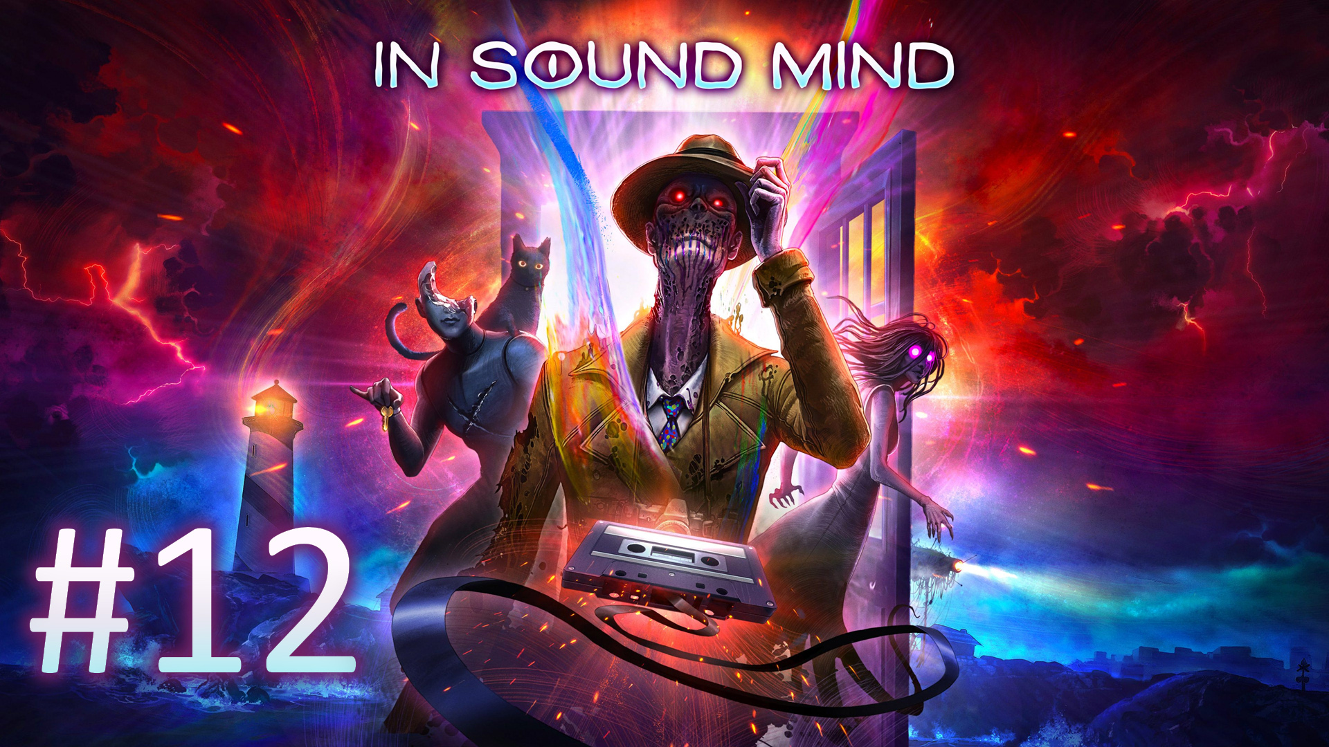 Прохождение In Sound Mind - Часть 12. Финал