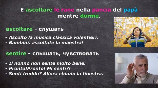 УЧИМ ИТАЛЬЯНСКИЙ ПО РЕКЛАМЕ - Урок итальянского языка для начинающих с нуля