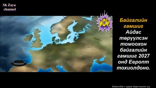 ☸️АЛДАРТ ЗӨНЧ Номстрадамс, Ананд, Ванга эмээгийн хэлсэн "2024 ОНЫ НОЦТОЙ ЗӨГНӨЛҮҮД"✅✅ смотреть онлайн