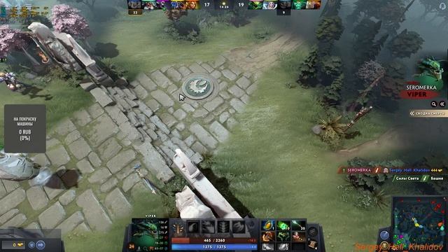 #Dota 2 Что ты такое? Захожу первый раз в игру. смотреть онлайн