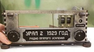 самодельный верньер и шкала приёмника прямого усиления , видео №4.