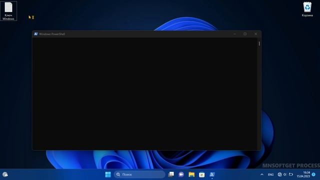 Как узнать лицензионный ключ Windows в самой системе