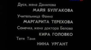 На всю оставшуюся жизнь _ Инструментальная (титры)