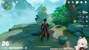 Духовный карп - Заветный нефрит | GENSHIN IMPACT