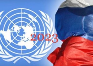 #Аврора #гадание Россия ВОЗ 2023